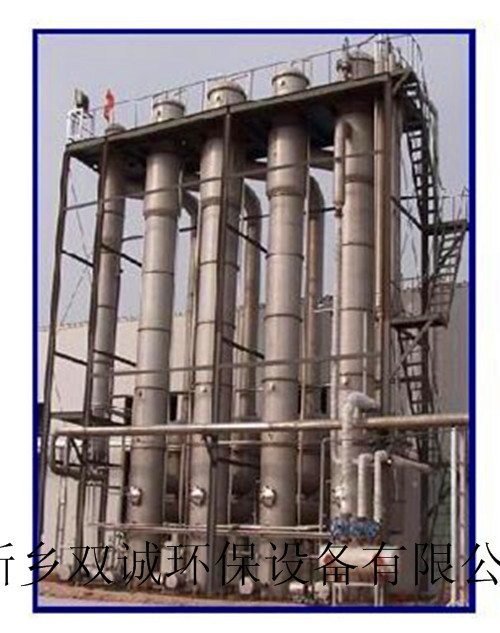 蒸發器 - 常見故障及排除