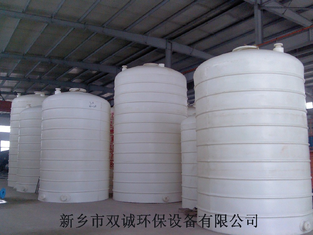 聚乙烯儲罐哪里賣的好，河南雙誠聚乙烯儲罐