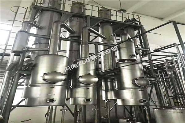 淺析多效蒸發器