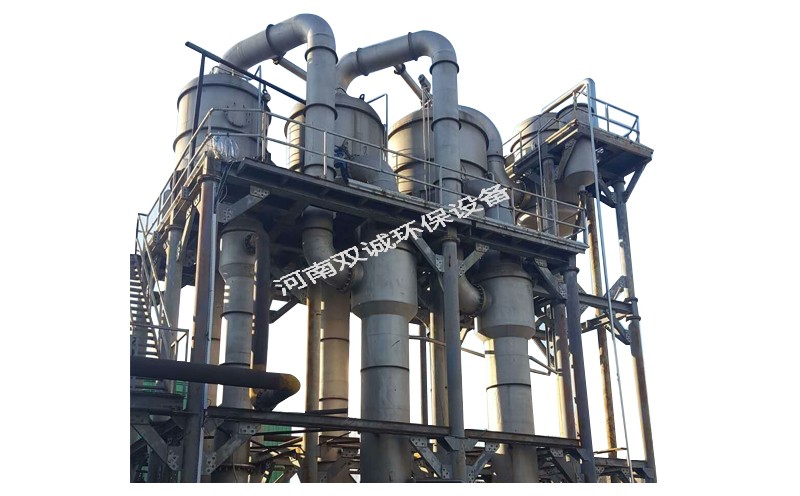 廢水多效蒸發器特點