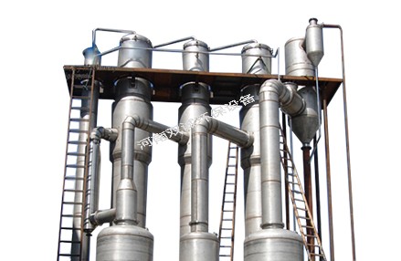 五效濃縮蒸發器應用范圍