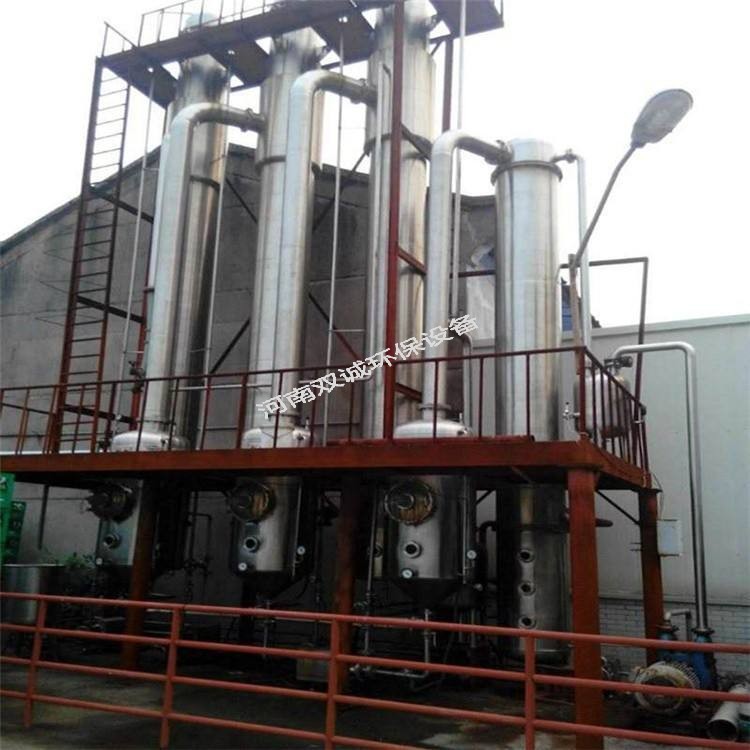 工業廢水蒸發器的優點有哪些呢?