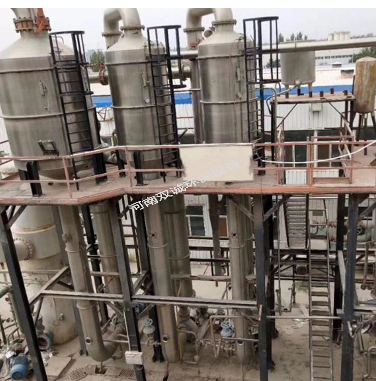 多效蒸發器技術治理含鹽廢水