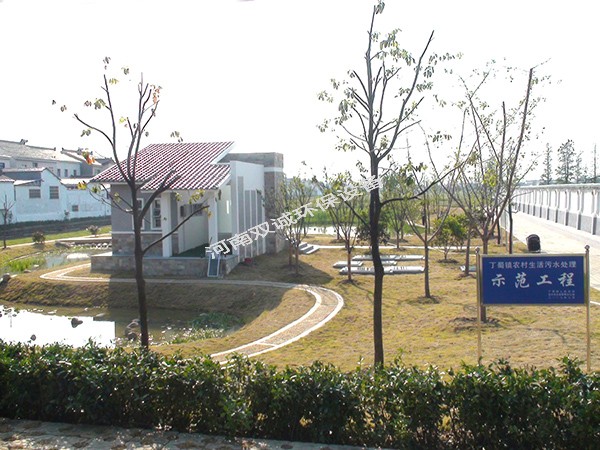 生活污水處理工藝設(shè)計(jì)(一)